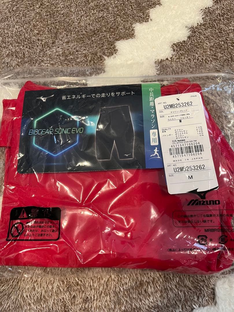 ミズノ ✴︎バイオギアソニックハーフタイツ　Ｍ