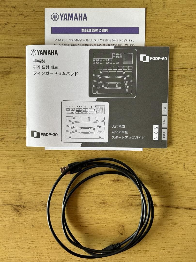 YAMAHAフィンガードラム　FGDP-50