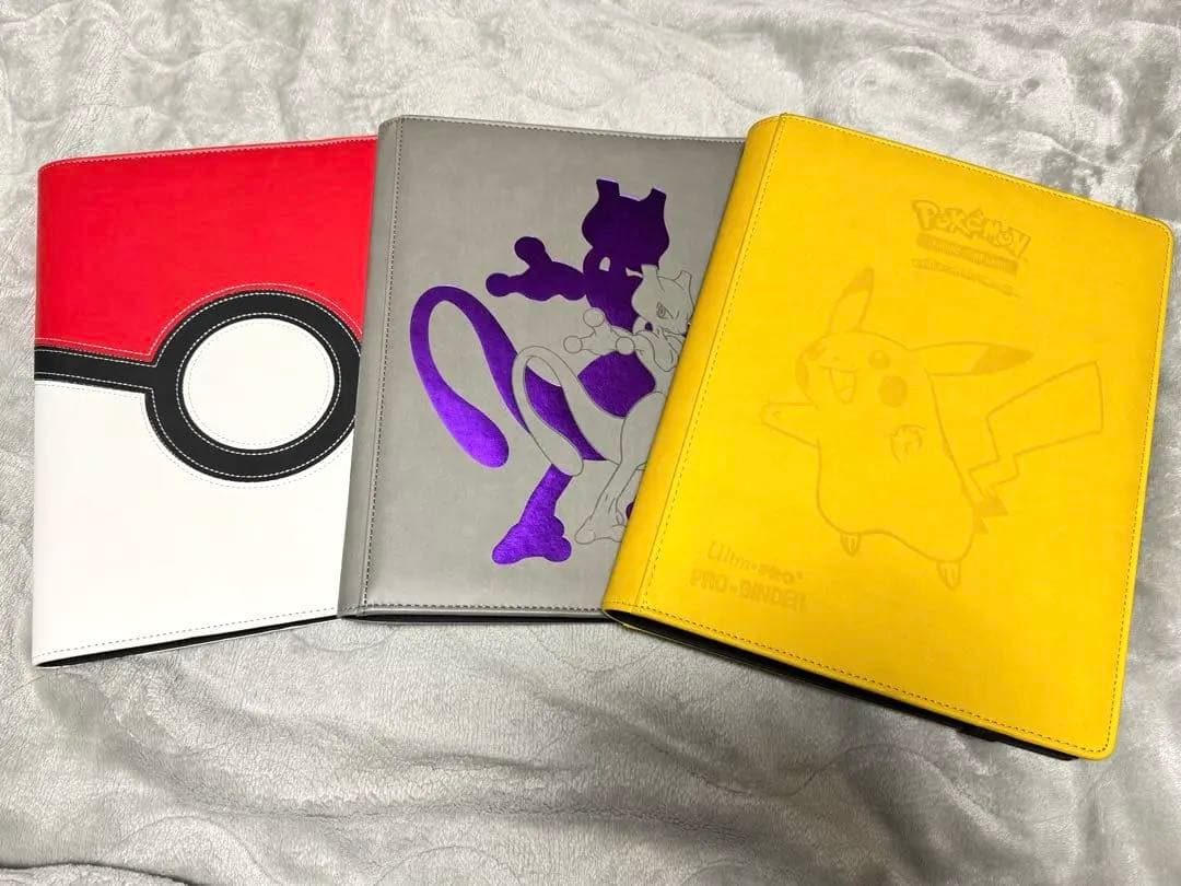 ポケモンカード　ウルトラプロ　プレミアムプロバインダー　3種セット