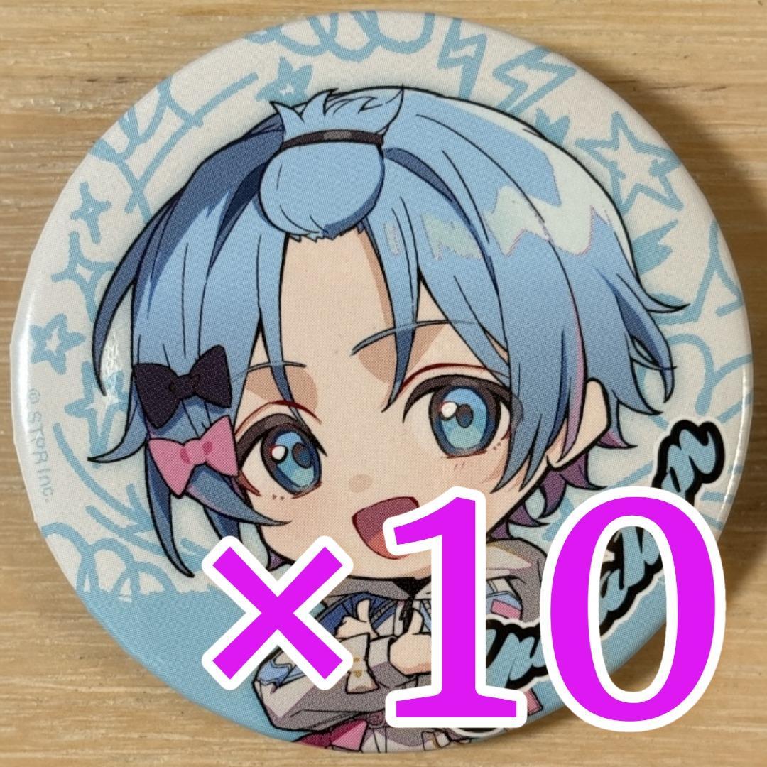 ゆたくん 1st Step- ver.SD すにすて 缶バッジ 10点