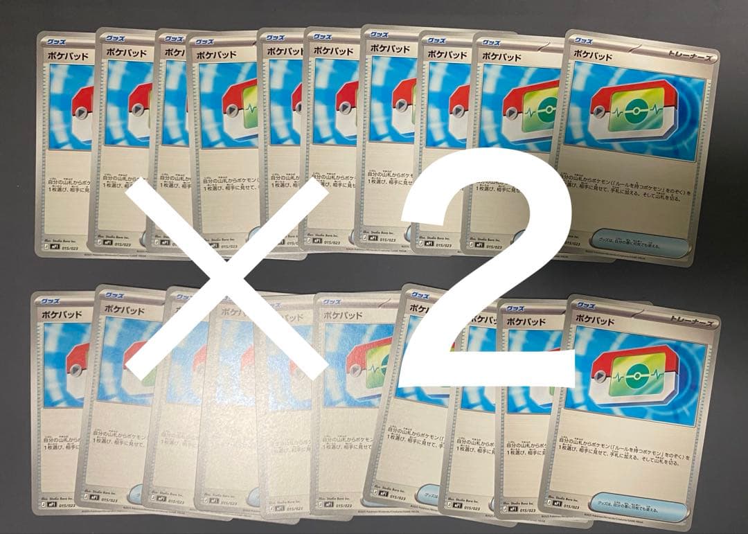 ポケモンカード ポケパッド 40枚