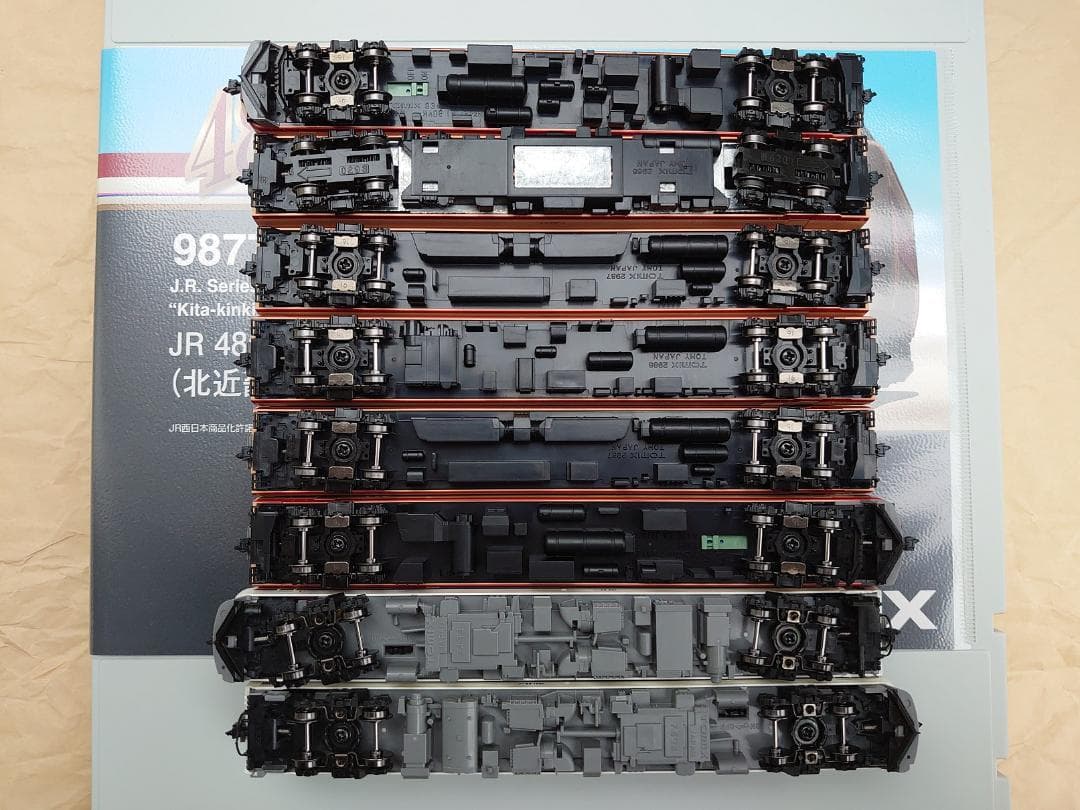 Tomix 98778　JR 485系・キハ65形（北近畿・エーデル丹後）