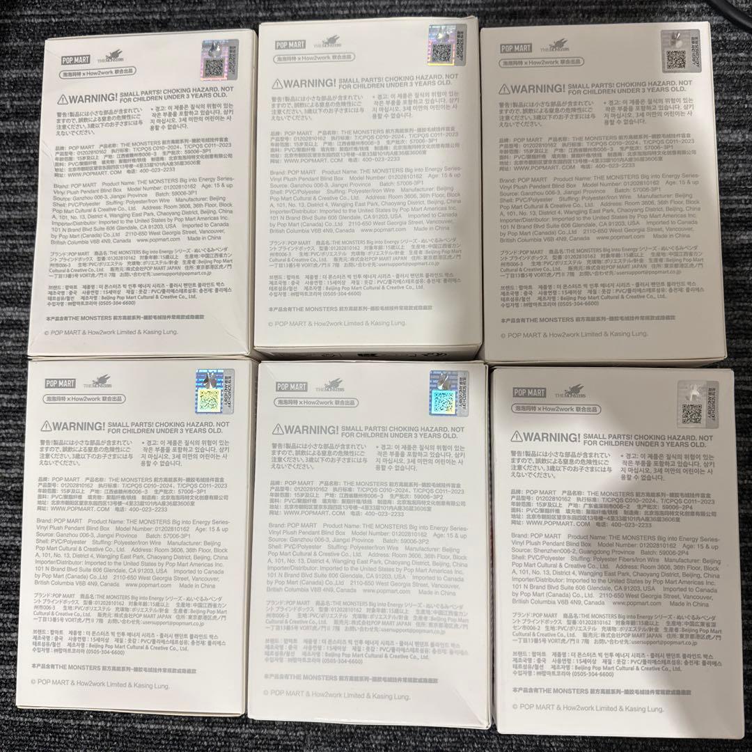 【正規品・未開封】 Labubu Big into Energy 6個