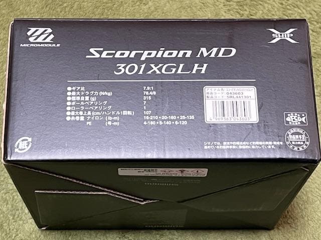シマノ　21 スコーピオンMD 301 XGLH 左巻き