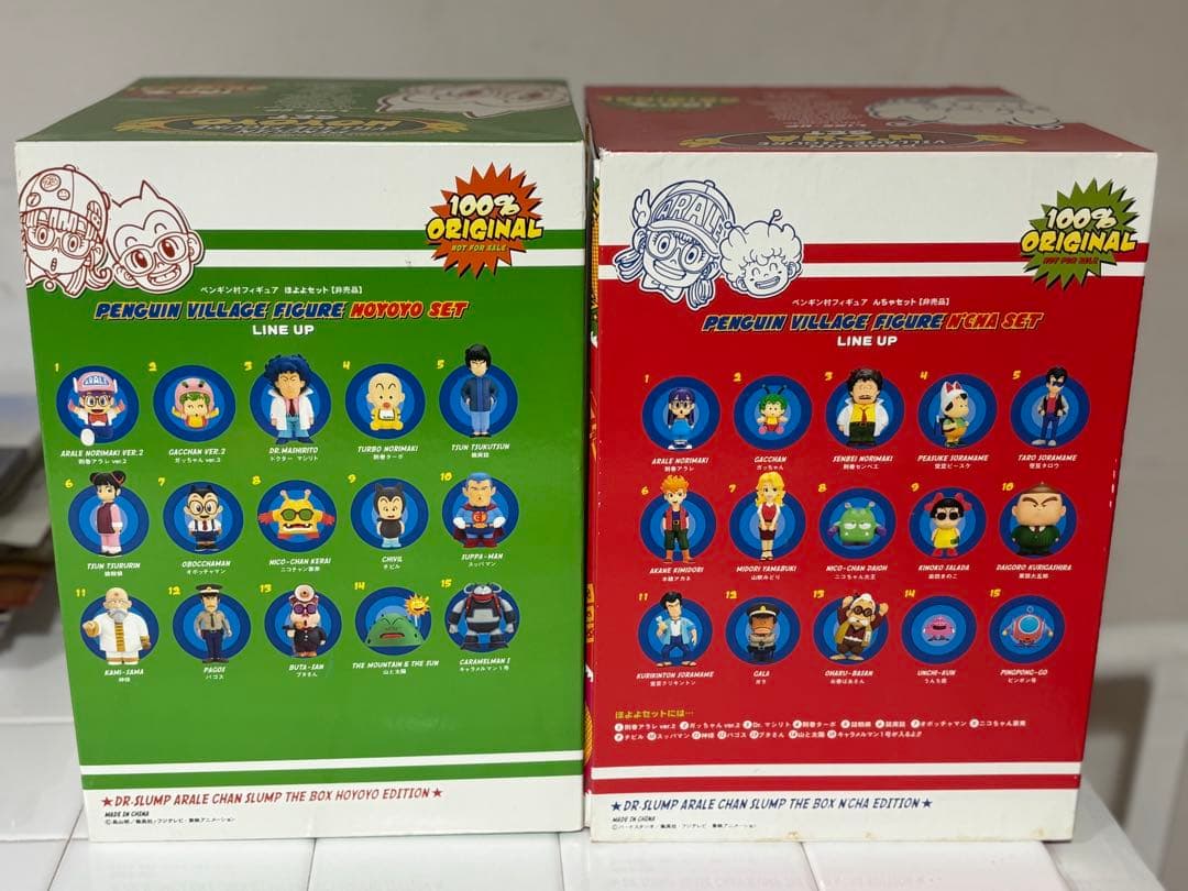 Dr.スランプアラレちゃん DVD特典 ペンギン村フィギュア 2個セット