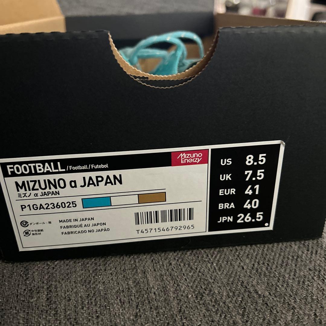 ミズノ アルファJAPAN2022カタールW杯モデル