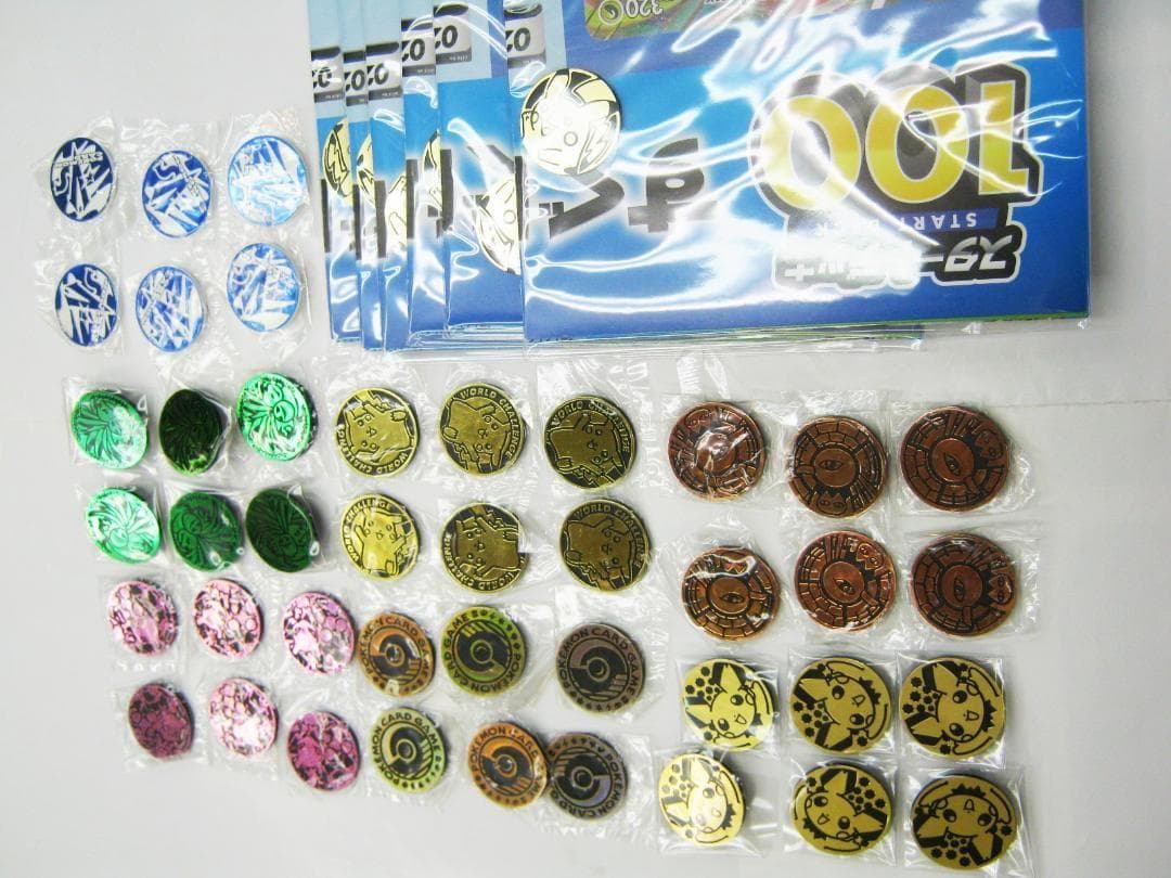 希少　非売品　限定品　ポケモンカードゲーム　　まとめて　新品　未使用