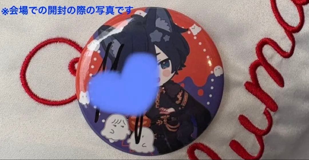 そらるグッズセット　サイン入り缶バッジ付き！