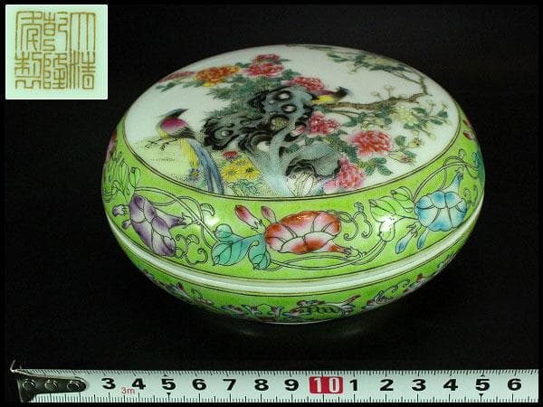中国美術 粉彩 細密 花鳥紋 蓋物 乾隆年製 金彩 書(K-A384)
