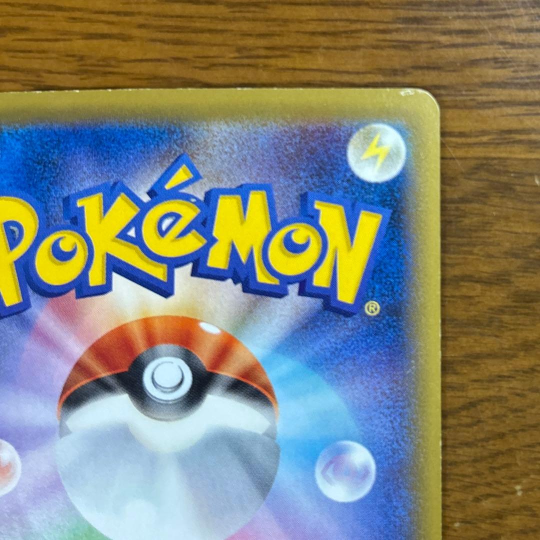 MカメックスEX 093/087 SR CP6 20th