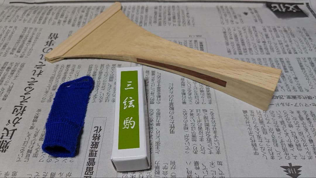 R*a様 三味線＋付属品