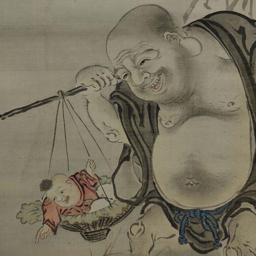 真作/佐竹永海/狩野永海/彦根藩御用絵師/布袋図/人物/布袋屋掛軸HK-123