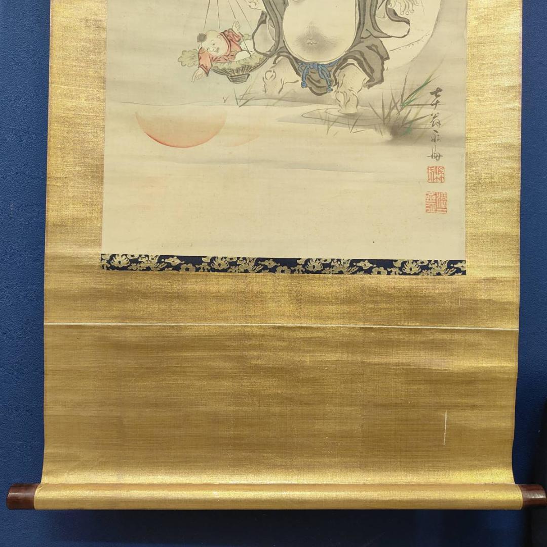 真作/佐竹永海/狩野永海/彦根藩御用絵師/布袋図/人物/布袋屋掛軸HK-123