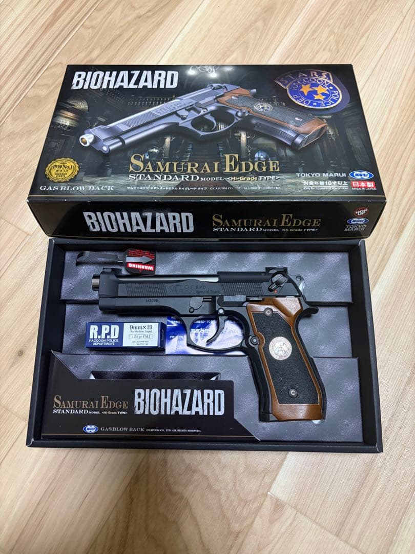 サムライエッジ　ハイグレード　ほぼ未使用