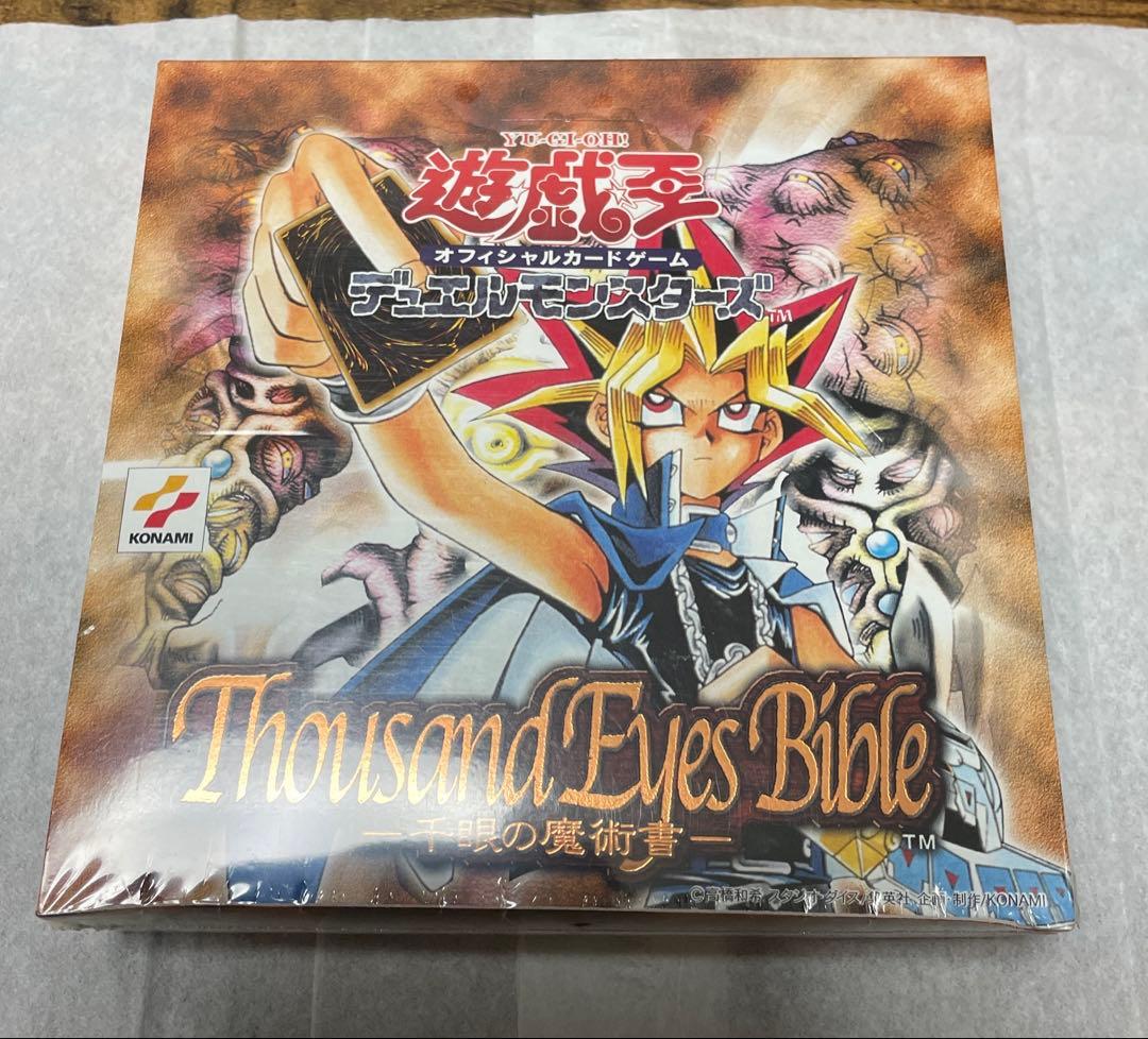 千眼の魔術書Thousand EyesBible 未開封BOX シュリンク付