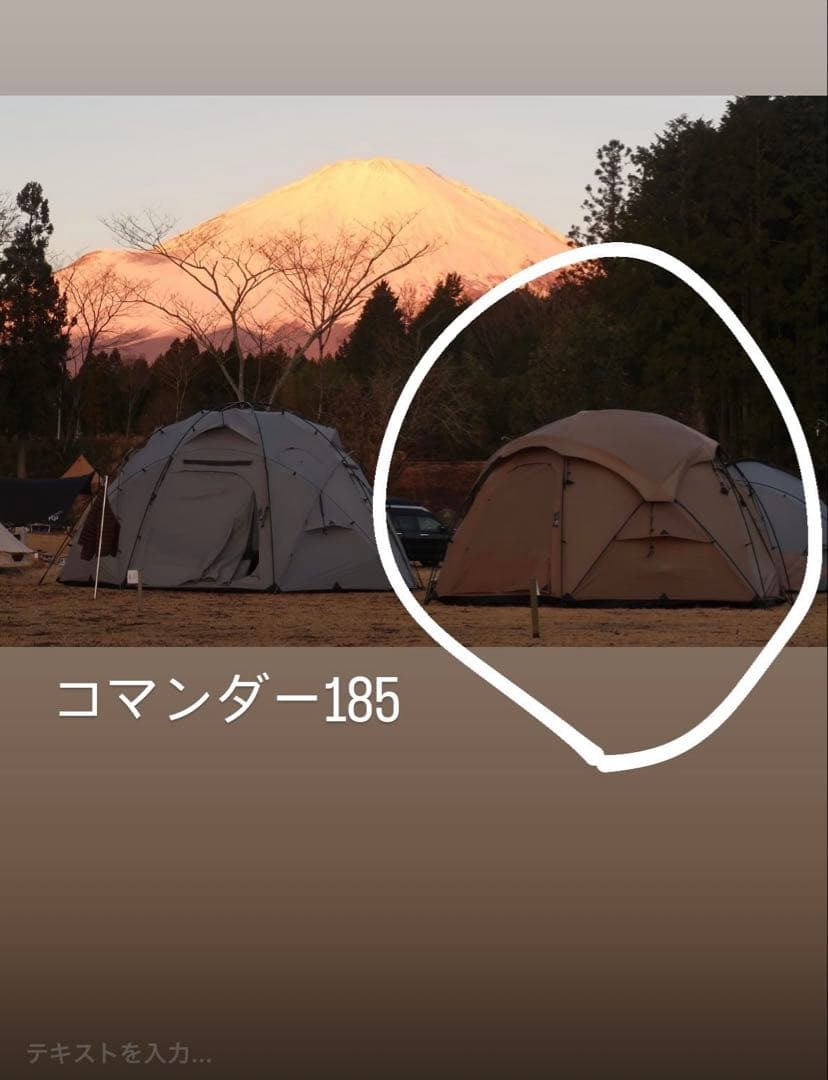 モビガーデン　コマンダー185