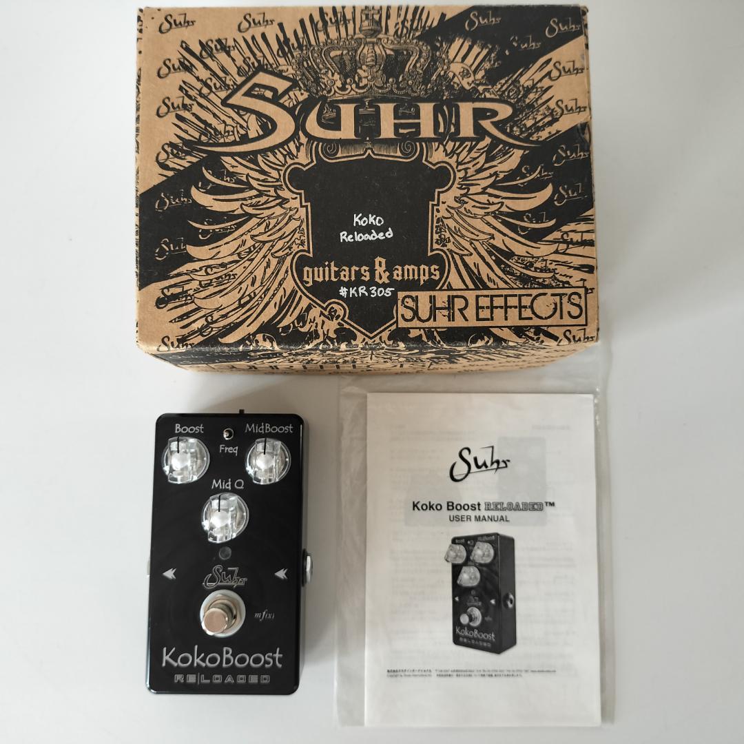 Suhr Koko Boost Reloaded（クリーン・ブースター）