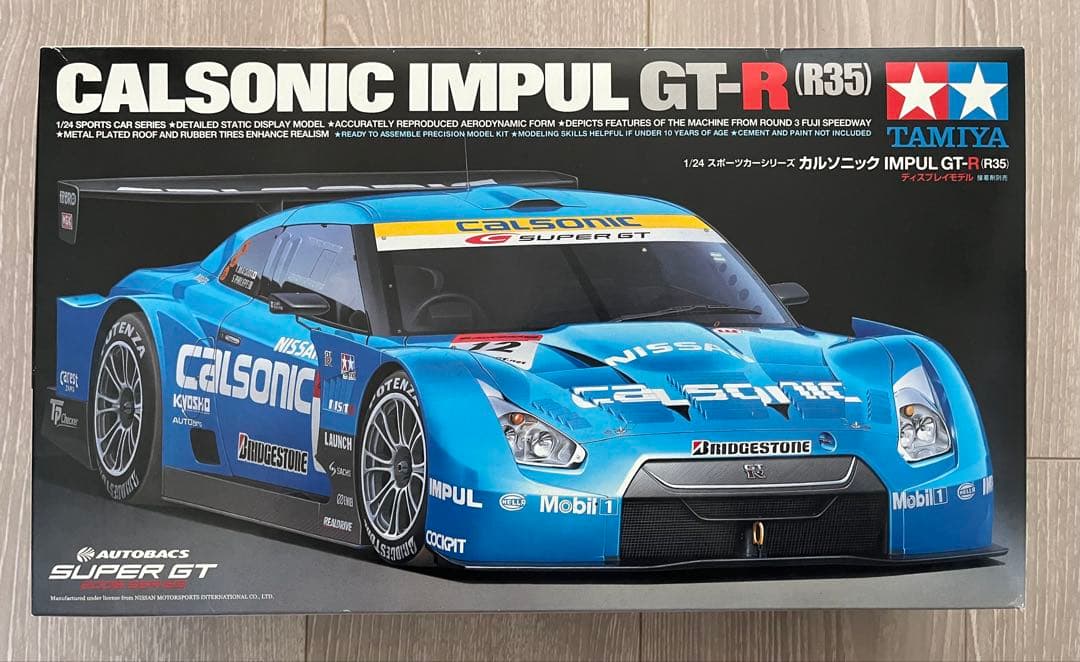 タミヤ 1/24 カルソニック IMPUL GT-R R35 プラモデル 未組立