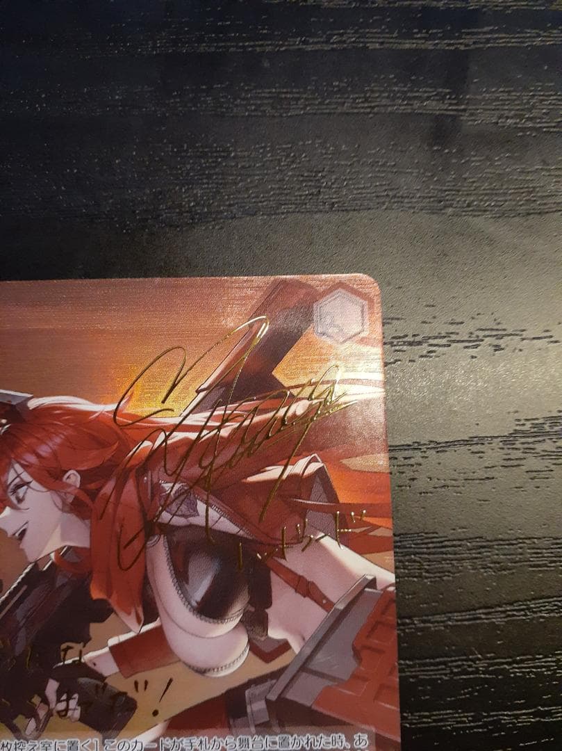 ヴァイスシュヴァルツ 勝利の女神:NIKKE レッドウルフ レッドフード SP