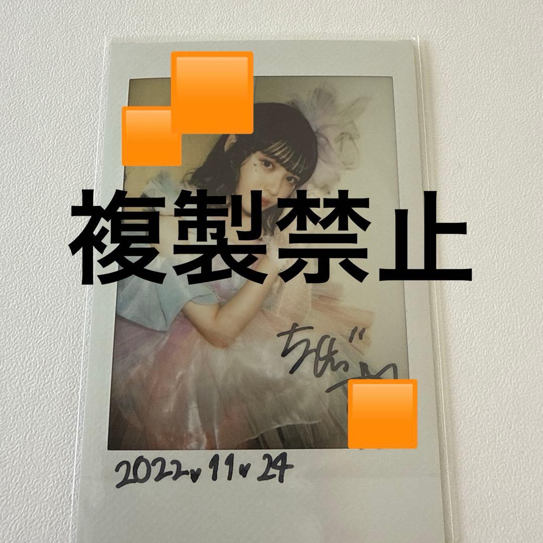 鎮西寿々歌　生誕記念チェキ　2022 直筆サイン