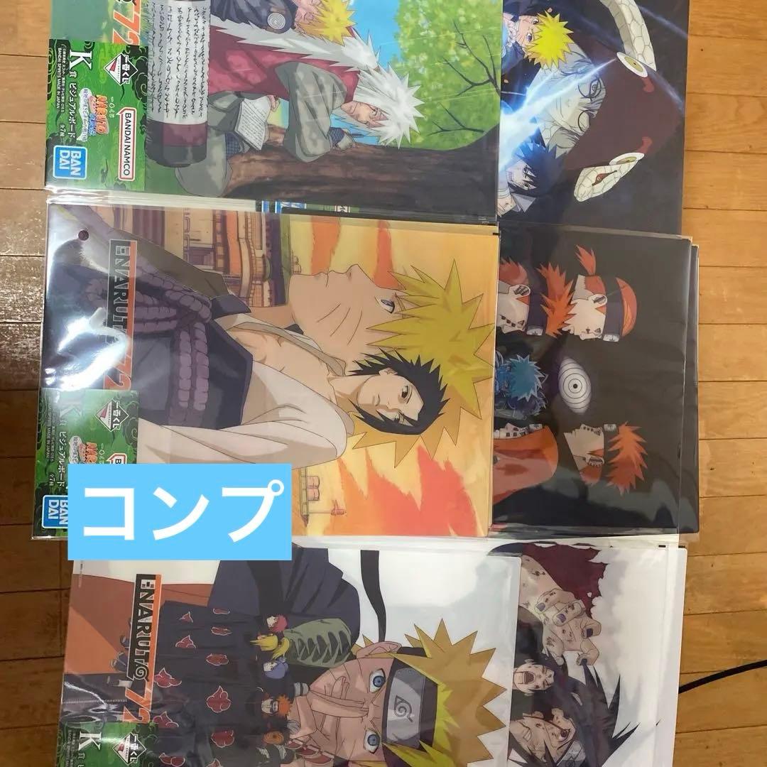 NARUTO MASTERLISE フィギュアセット　一番くじ