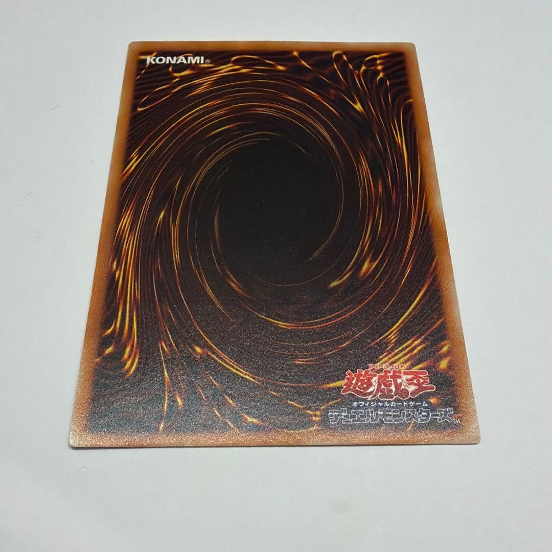 美品　レッドアイズブラックドラゴン　真紅の黒竜　レリーフ