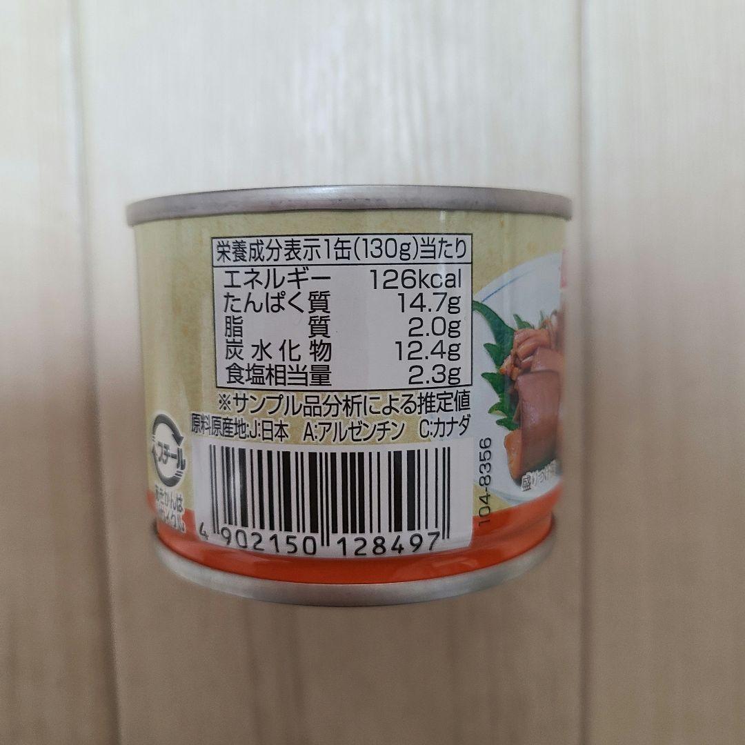 <ねりま> 5箱 ニッスイ 缶詰 いか味付 130g 24缶×5箱