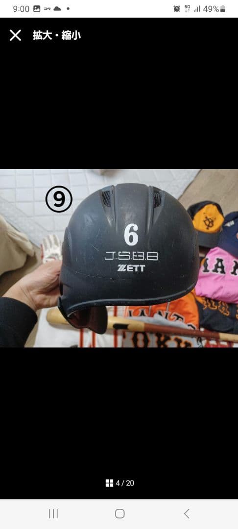 ぞうきち ③⑨⑩⑪⑰