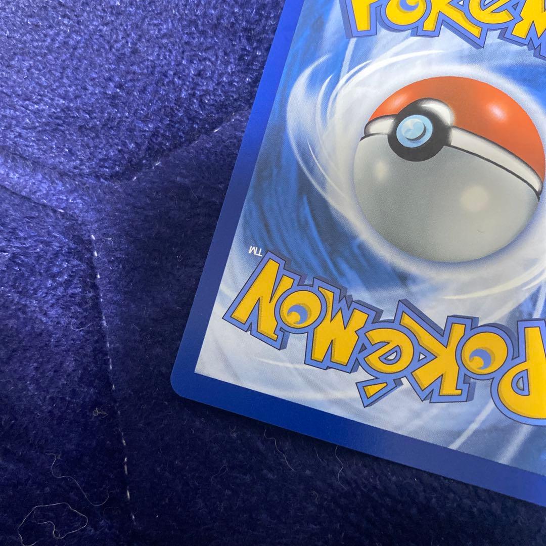 【極美品】ゴッホピカチュウ　プロモPikachu