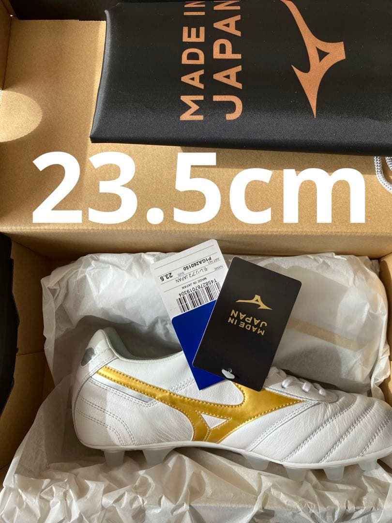 モレリア2 JAPAN 23.5cm