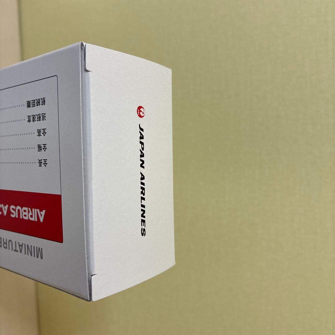 AIRBUS A350-900 スケール1:200 JAL