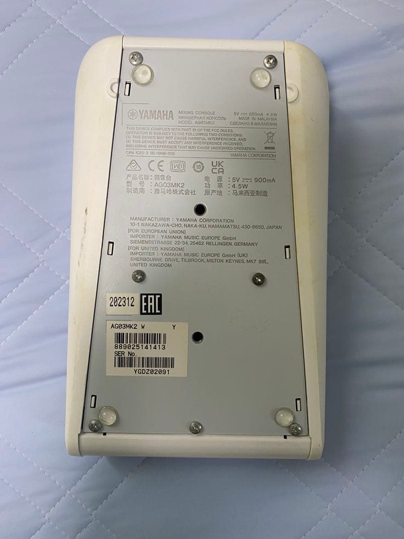 YAMAHA AG03&オーディオテクニカAT2020 他 動画投稿者向けセット