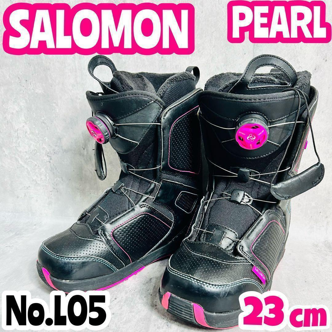 サロモン スノーボード ブーツ ボア 23cm スノボ BOA シューズ 黒