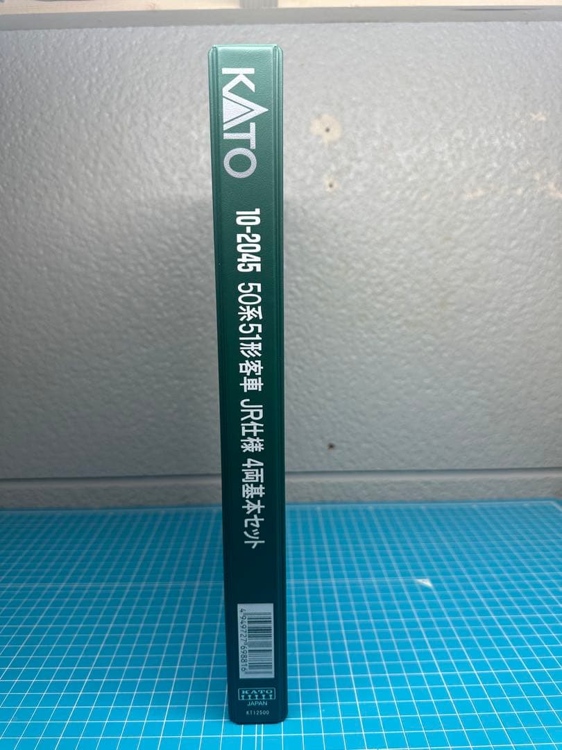 KATO 50系51型 Nゲージ 4両基本セット