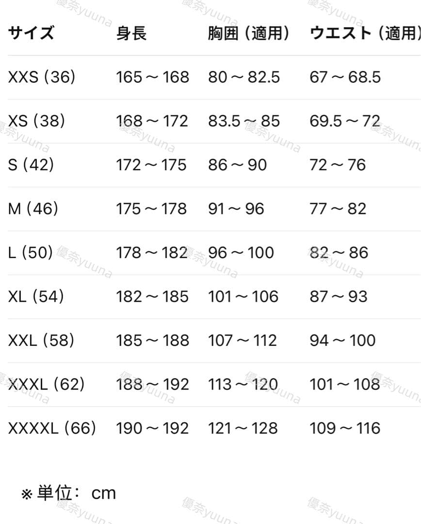 海外限定M ADIDAS レーシングジャケット black JM8033