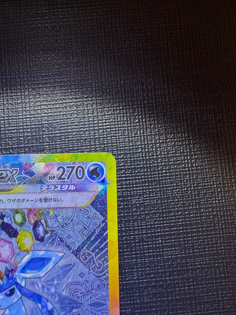ポケモンカードゲーム　SR.SAR.CSR.UR.HRまとめ売り