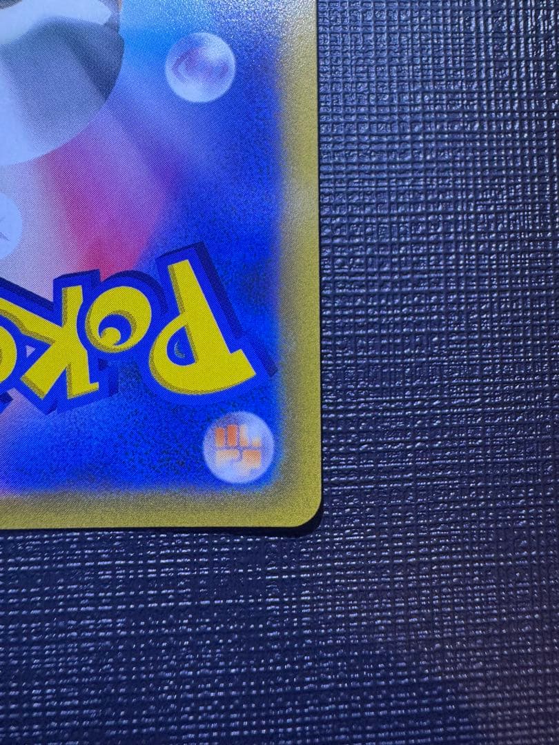 ポケモンカードゲーム　SR.SAR.CSR.UR.HRまとめ売り