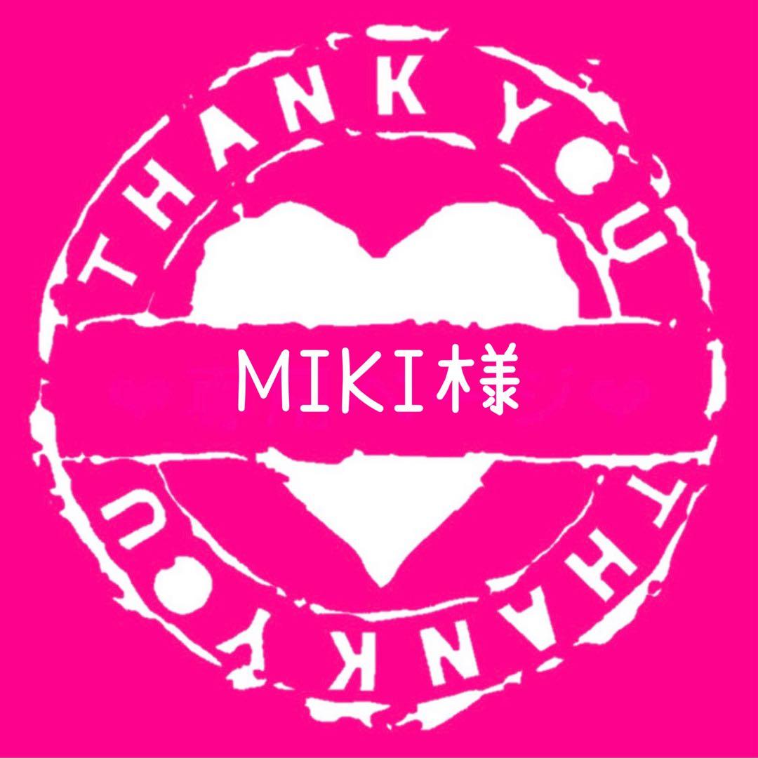 テープ・マスキングテープ MIKI