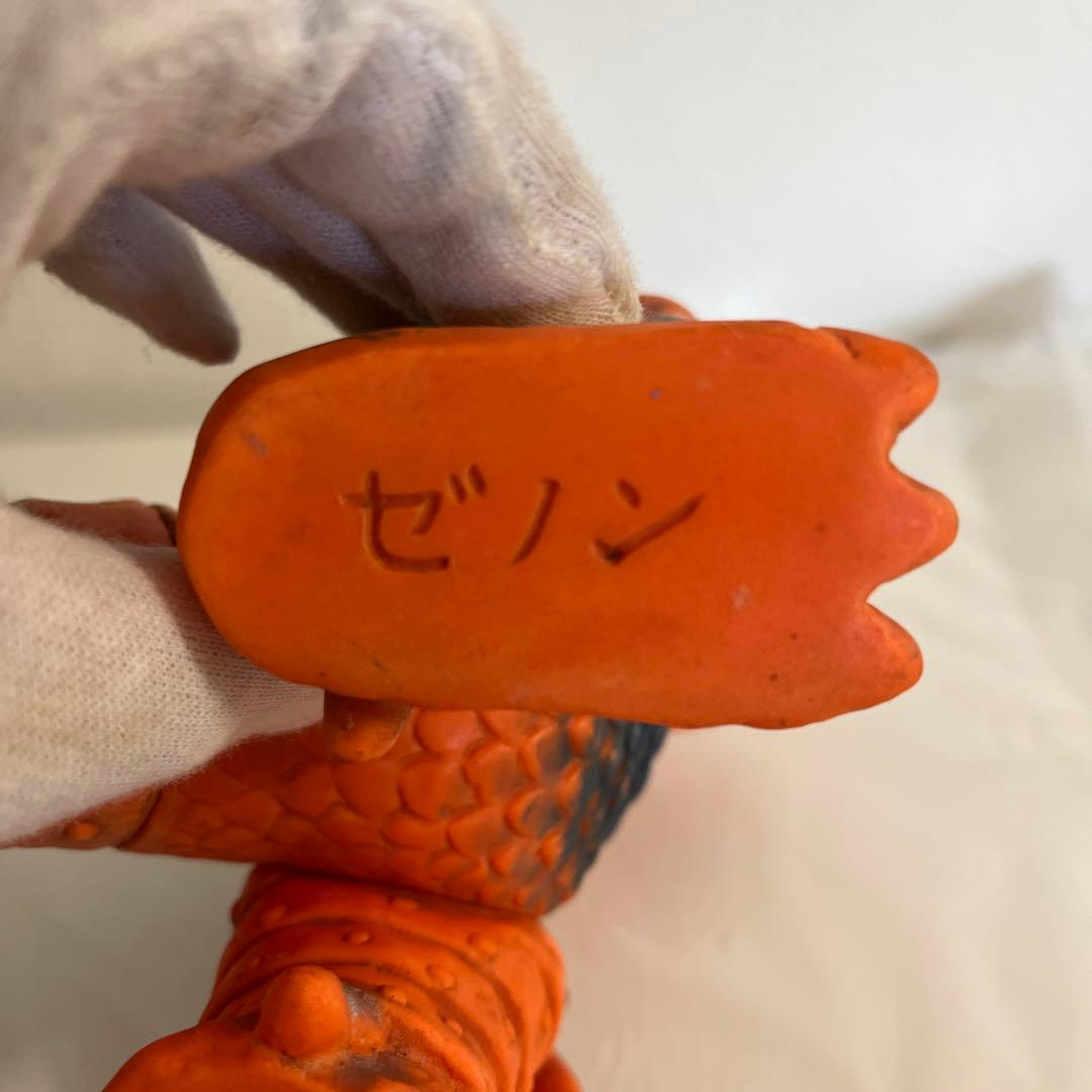 ⚠️当時物・昭和レトロ　増田屋　マスダヤ　ゼノン　スペクトルマン