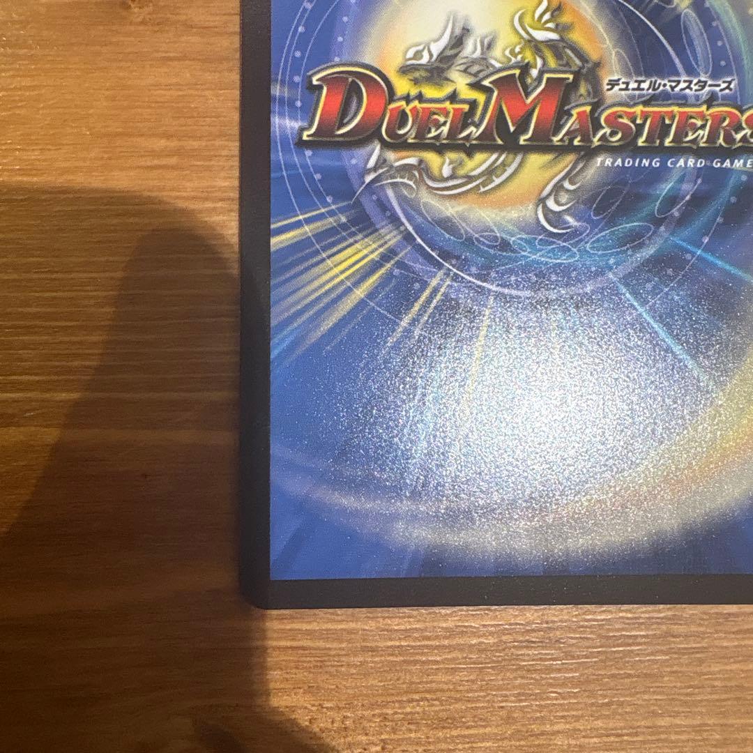 ボルメテウスレインボードラゴン シークレット サイン (加賀美ハヤト)1枚