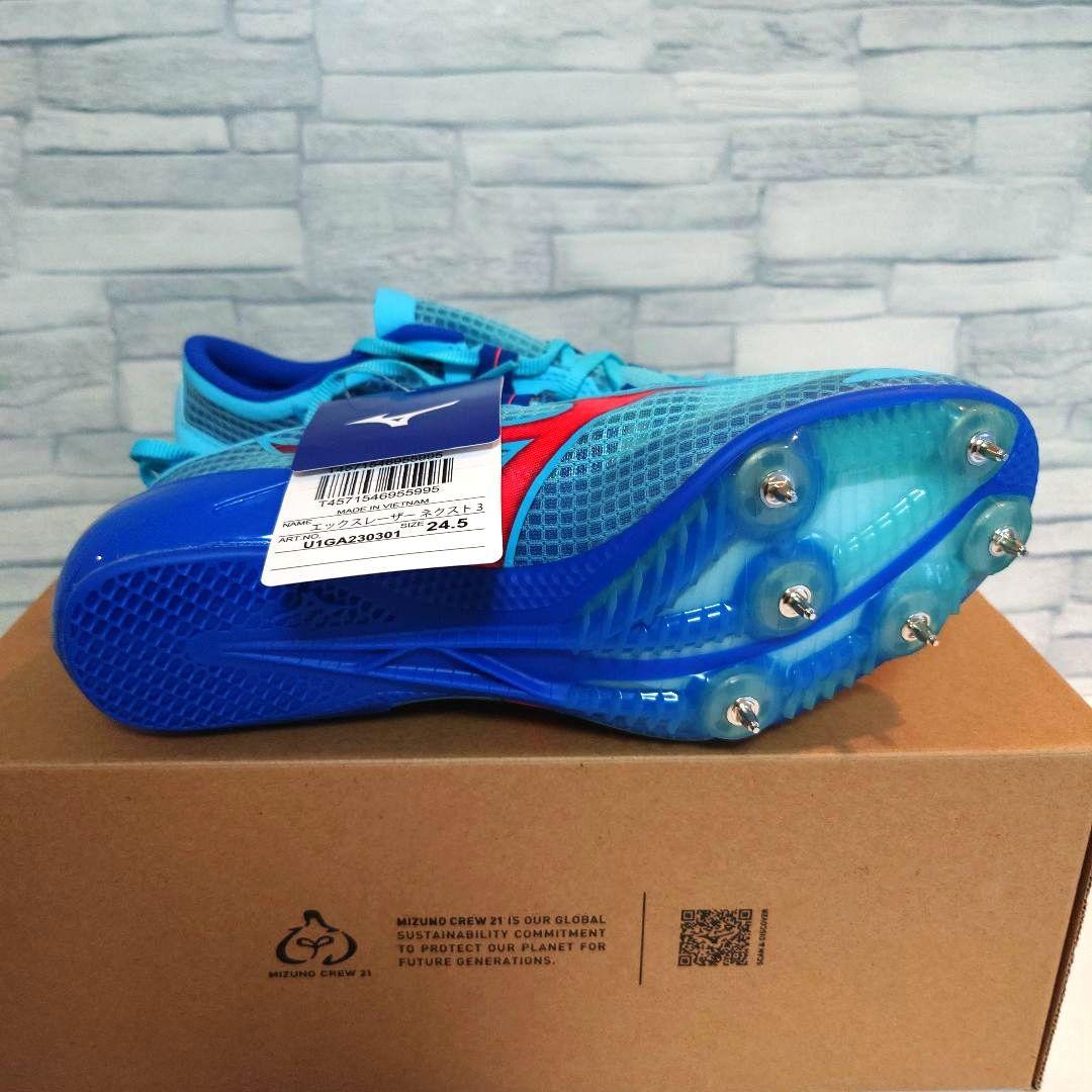 【新品】　ミズノ エックスレーザー ネクスト3 24.5cm 2E