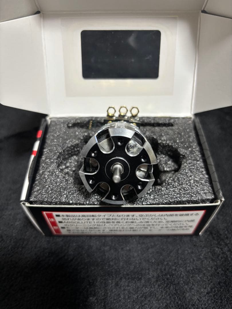 ReveD RM-A135 ブラシレスモーター 13.5T