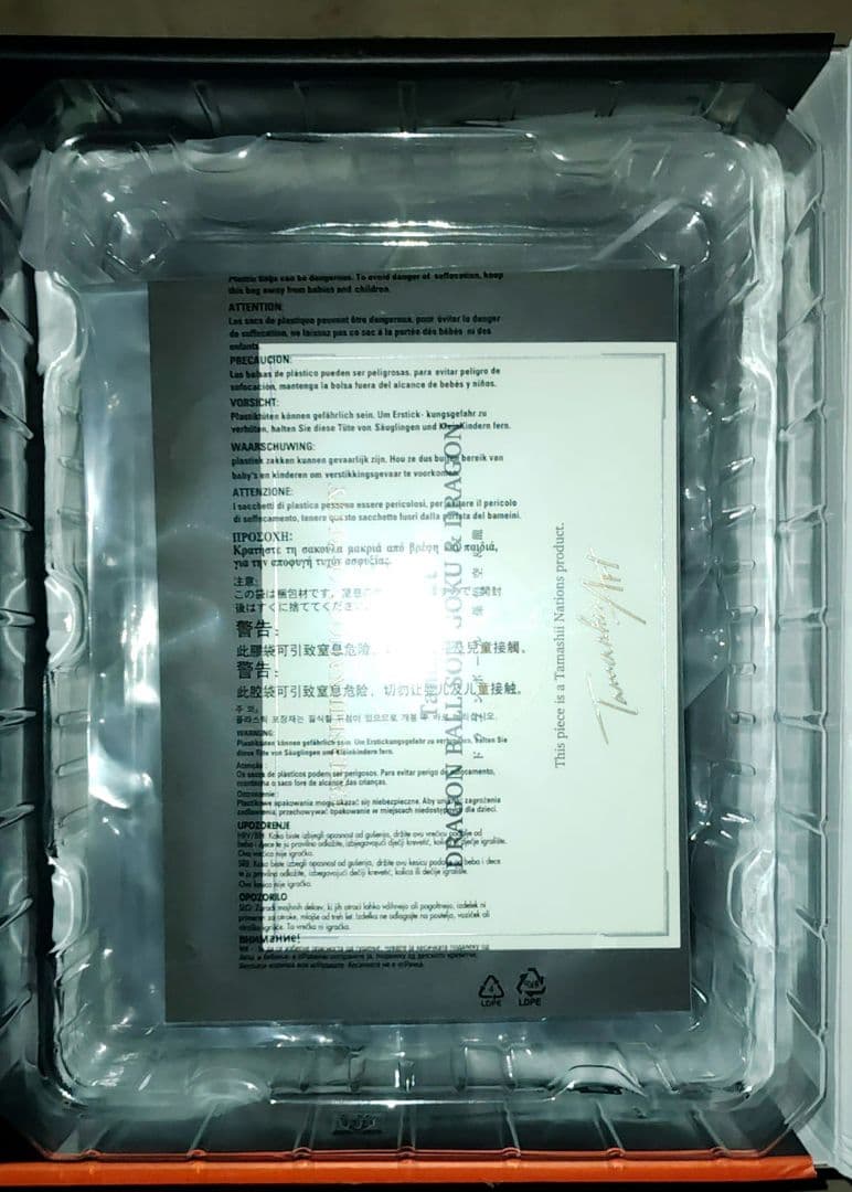 Tamashii Art ドラゴンボール 孫悟空