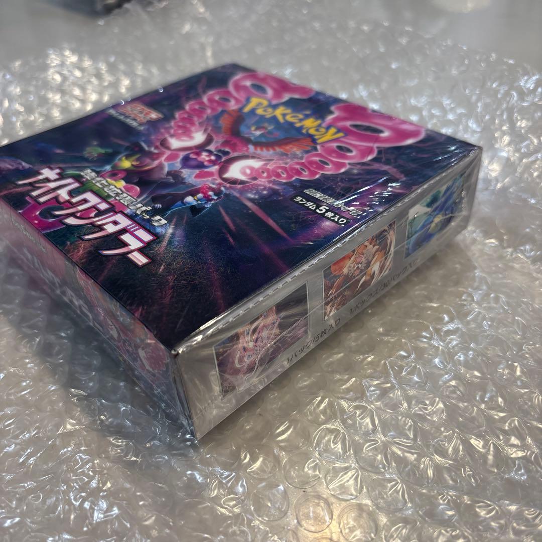 た*ん様 【新品・未開封】ナイトワンダラー　box シュリンク付き