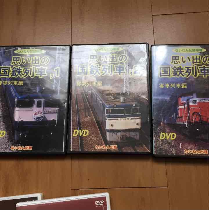 DVD 鉄道 寝台特急 特急 489系 EF58 国鉄 レア