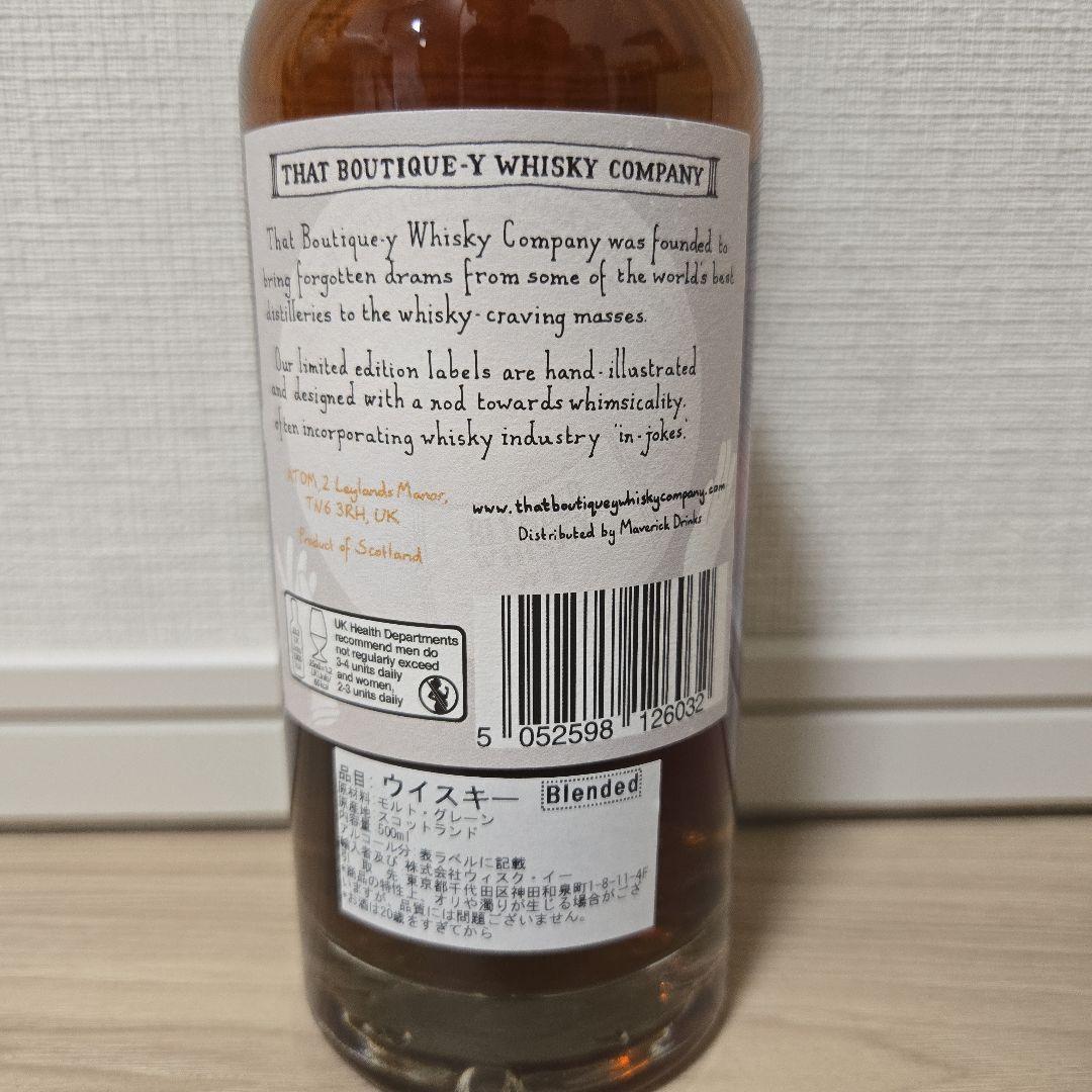 ブレンデッドウイスキー　50年 バッチ5 46.6%