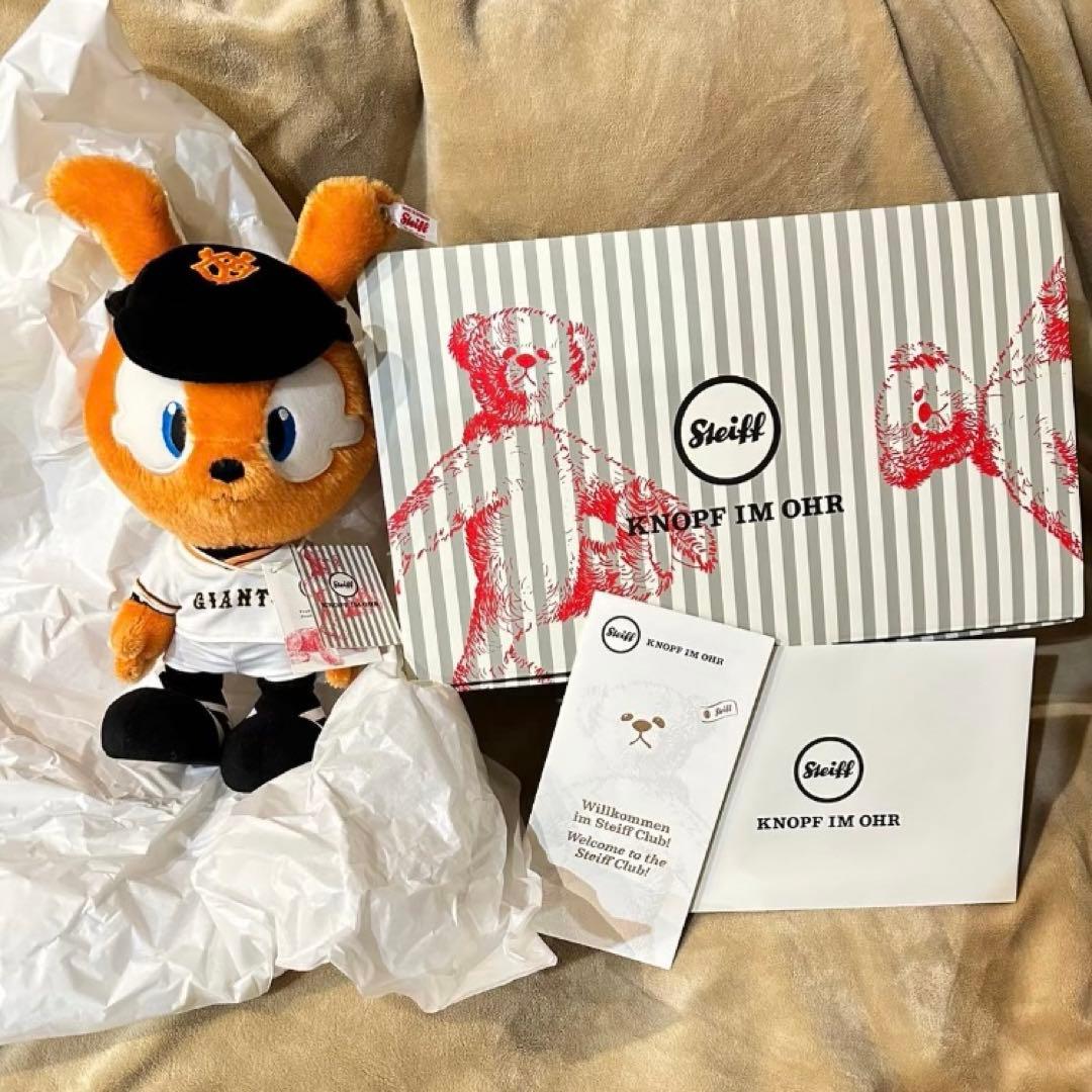 【限定商品‼️】ジャビット　ぬいぐるみ　シュタイフ　シリアルナンバー274