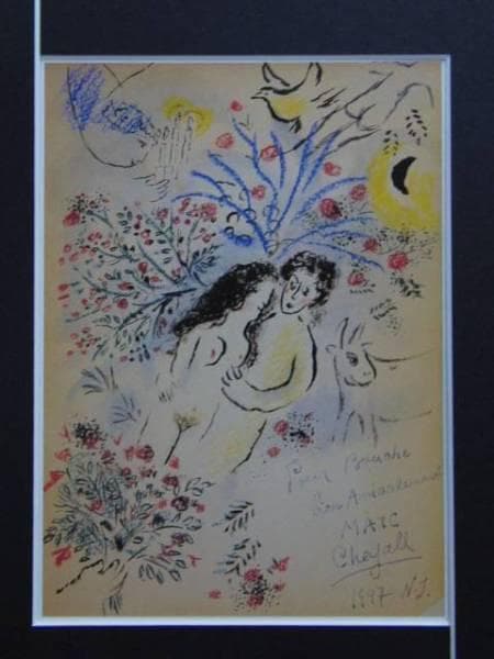 Chagall、LES AMOUREUX、海外版超希少レゾネ、新品額付