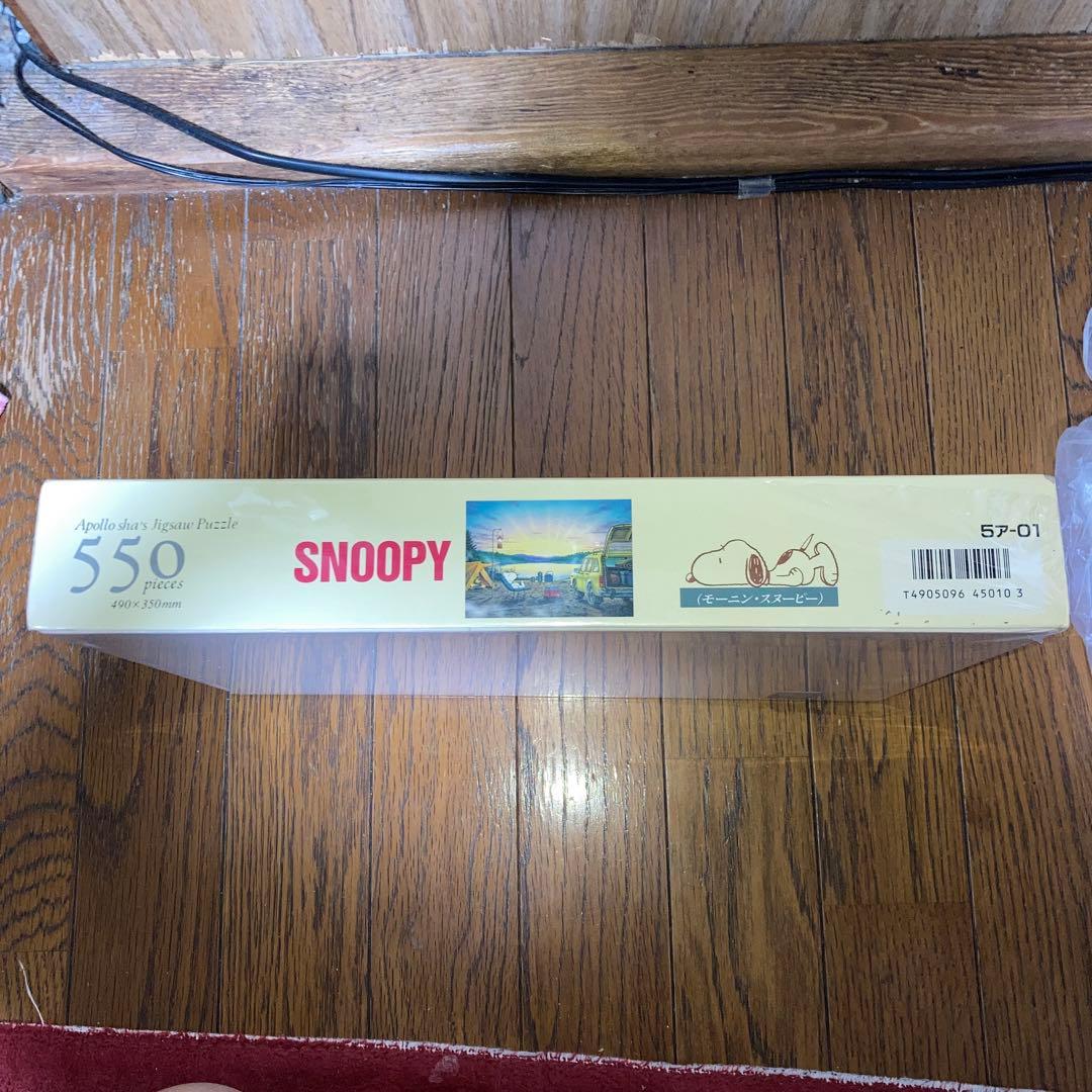 未開封？　シュリンク破れ　モーニングスヌーピー　ジグソーパズル　550ピース
