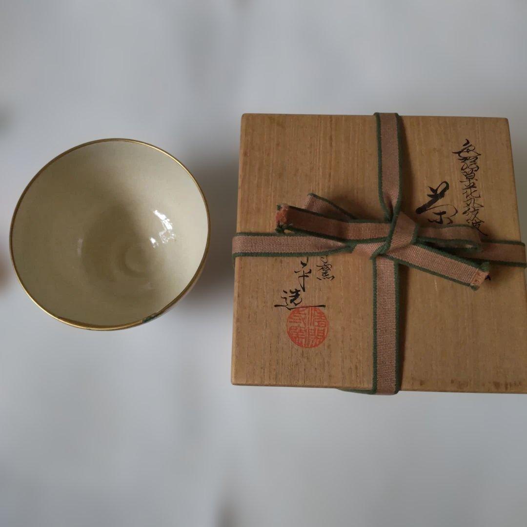 清閑寺窯 杉田祥平 色絵草花丸紋波つなぎ画 茶碗 京焼 共箱 共布 抹茶碗 美品